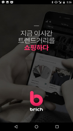 [알아봅시다] O2O 드라이브 거는 패션업계