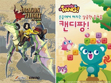 [알아봅시다]스마트폰 게임 생태계 전망.jpg