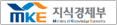 지식경제부
