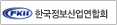 한국정보산업연합회