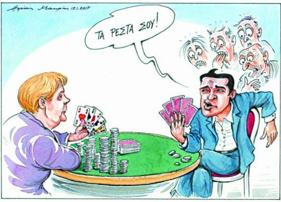 ‘메르켈에 대한 치프라스의 올인’ 그리스 일간지 ‘Kathimerini’의 만평(2015년 1월 15일).