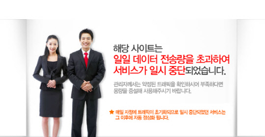 초소형 전기차 반나절 만에 동나…제조사 홈페이지 마비 초소형 전기차 반나절 만에 동나…제조사 홈페이지 마비