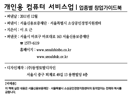 cc08.하단2.png