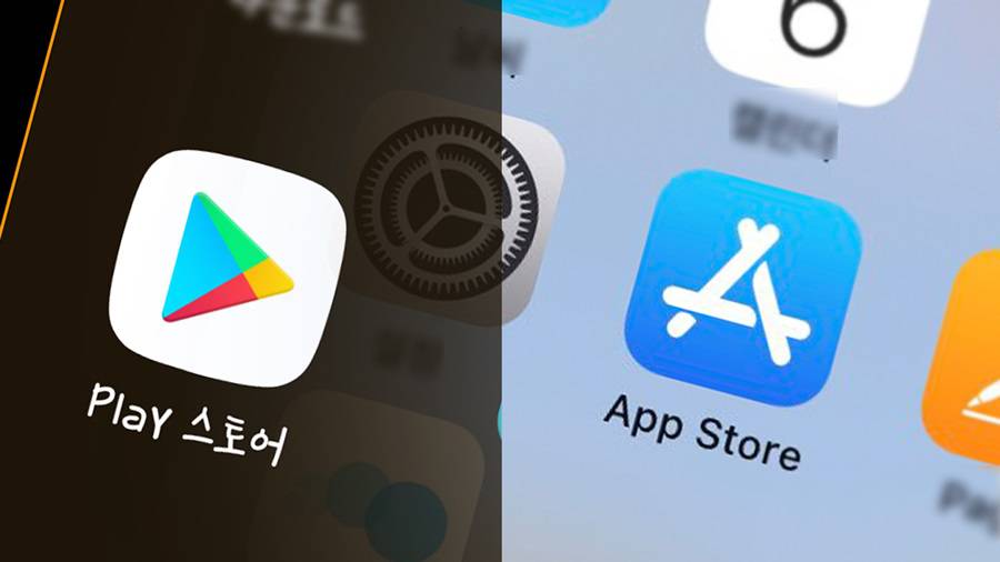 이미지를 클릭하시면 큰 사이즈로 확인하실 수 있습니다. 구글 플레이 스토어와 애플 앱스토어