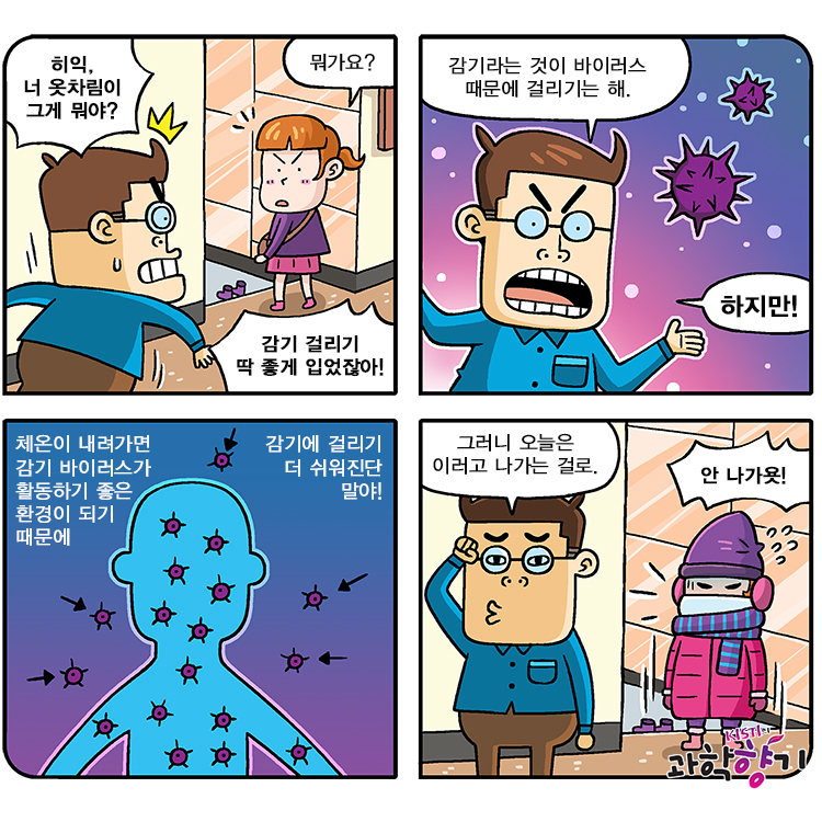 Funny171211main