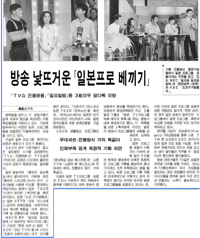 19960810_동아19면_문화면.png