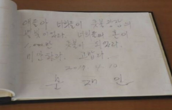 /트위터 캡처