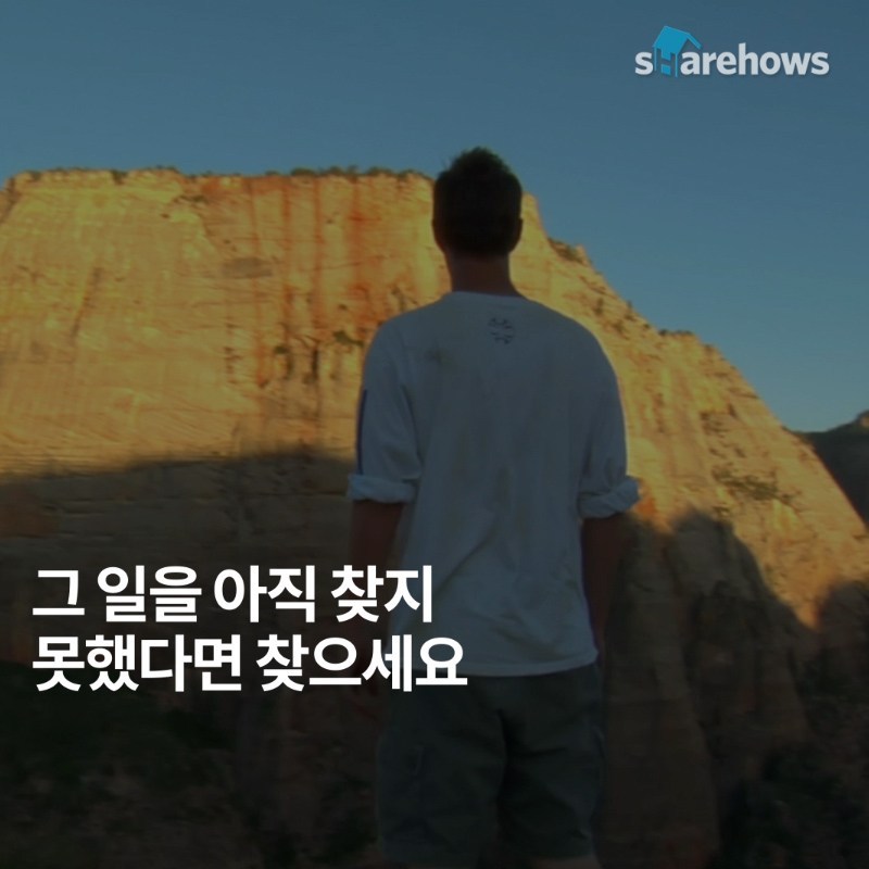 steve-jobs-three-story-14