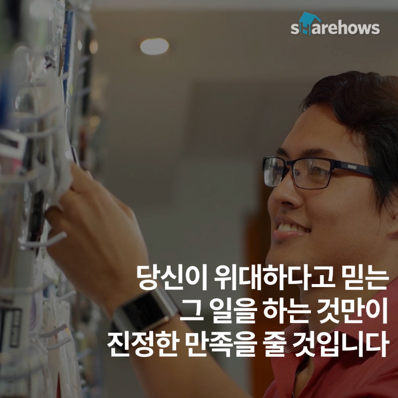 steve-jobs-three-story-12