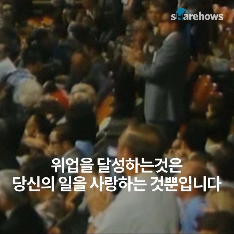 steve-jobs-three-story-13