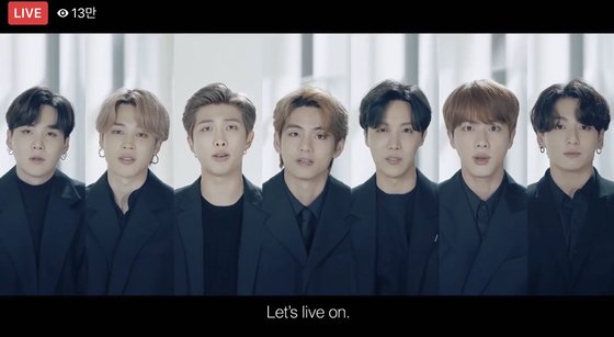 유엔이 지난 9월 24일로 창설 75주년을 맞았다. 케이팝 그룹 방탄소년단(BTS)이 지난 23일 제75차 유엔총회의 부속행사로 열린 유엔 보건안보우호국 그룹 고위급회의에서 코로나19로 어려움에 처한 미래세대를 위한 특별연설을 하고 있다. [외교부 페이스북 라이브 방송 캡처]