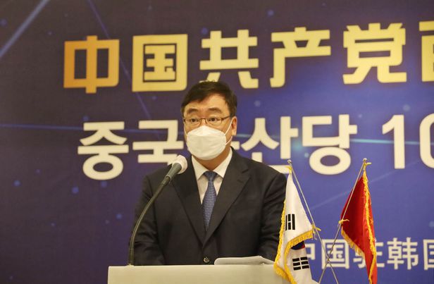 싱하이밍 주한 중국대사가 2021년 5월24일 서울 한 호텔에서 '중국공산당 100년' 기념 세미나에 참석해 축사하고 있다./연합뉴스