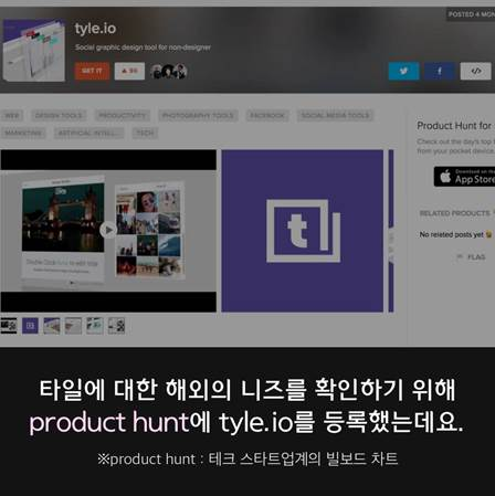 그 다음에 '왜'를 이야기 합니다.