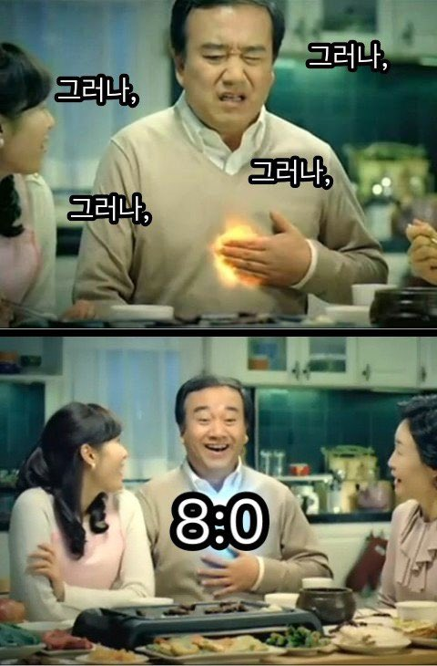 결론부터 제발..