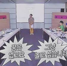 사실 저의 실제 목표