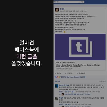 '무엇을'로 부터 이야기를 시작했어요