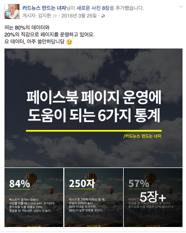 페이스북 통계자료
