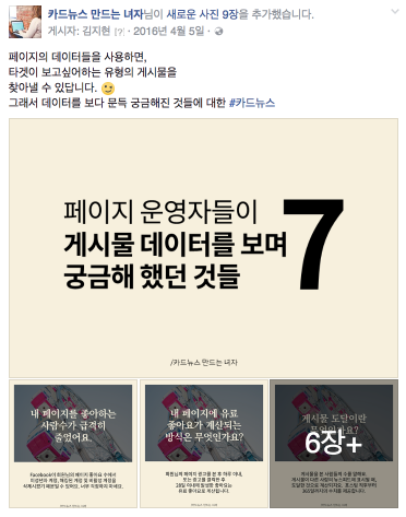 페이지 운영자들이 자주 묻는 Q&A