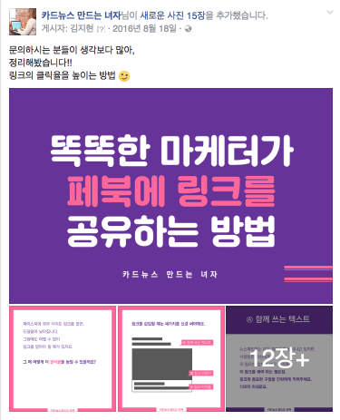 효율적으로 링크를 활용할 수 있는 방법