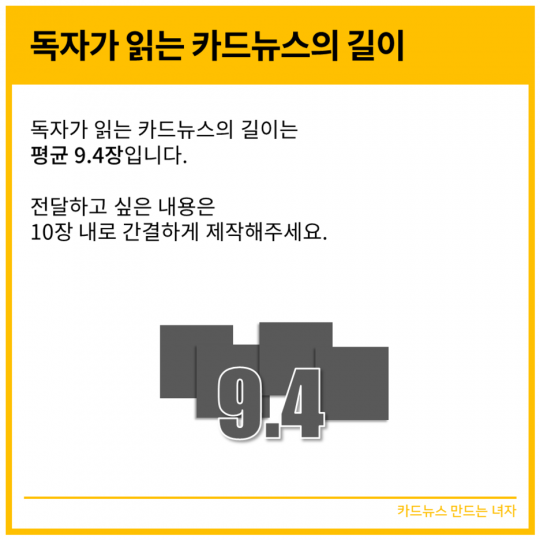 슬라이드6