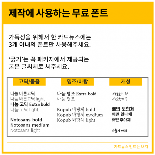 슬라이드3
