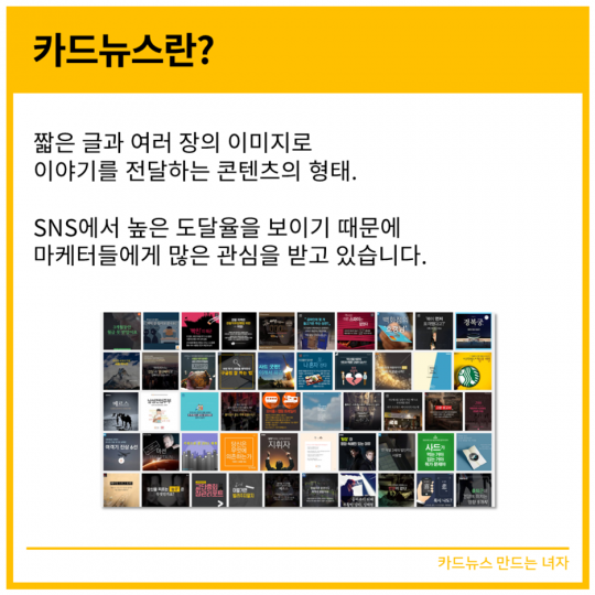 슬라이드1