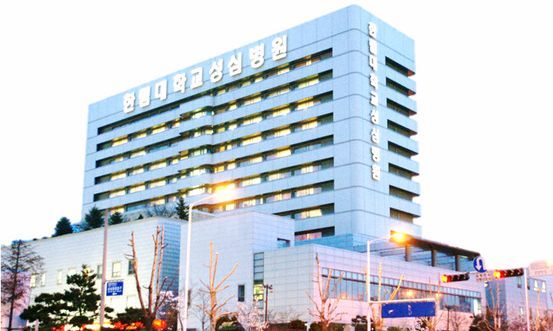 [사진 한림대성심병원 홈페이지]