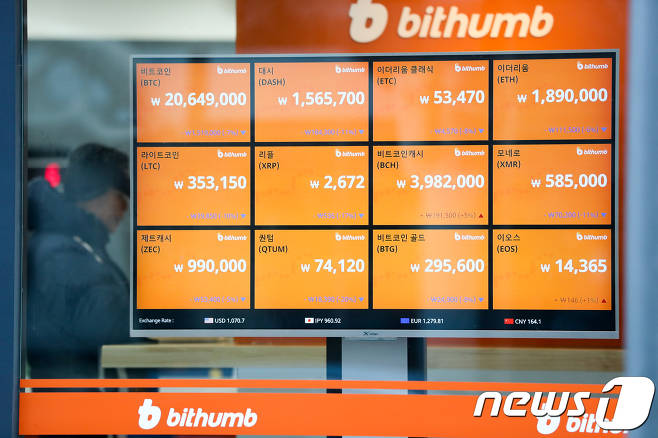 비트코인이 개당 2000만원을 넘어섰던 올 1월, 암호화폐 거래사이트 빗썸의 시세판. © News1 허경 기자