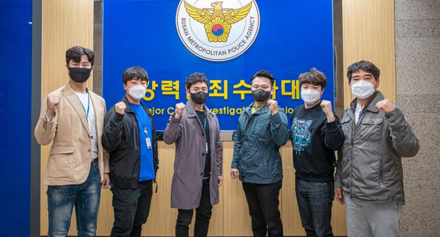 부산경찰청 강력범죄수사대 강력5팀. /부산경찰청