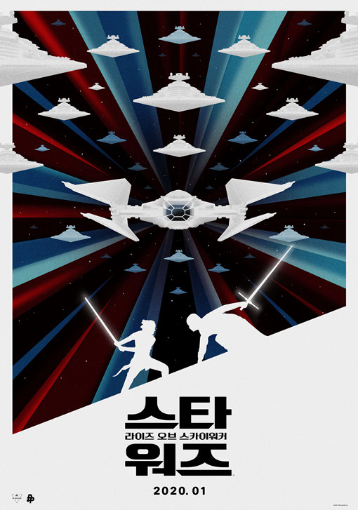 스타워즈 라이오브 스카이워커 24.jpg