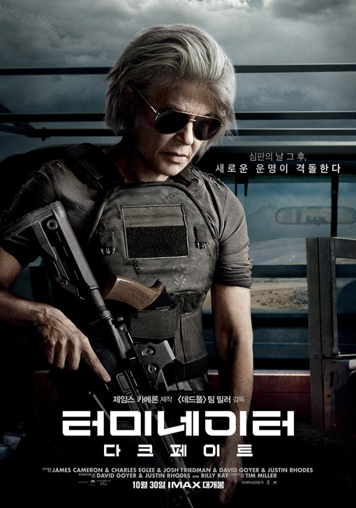 터미네이터 다크 페이트 2019 04.jpg