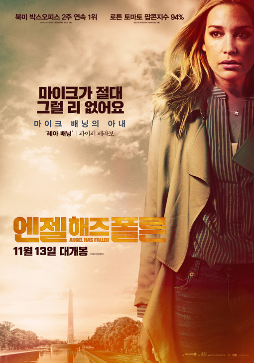 엔잴 해즈 플론 2019 06.jpg