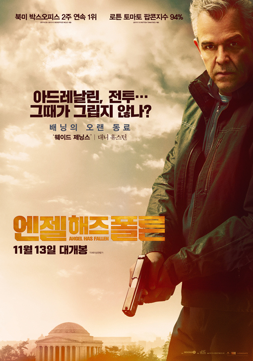 엔잴 해즈 플론 2019 05.jpg