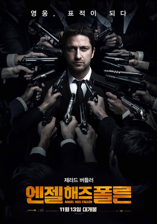 엔잴 해즈 플론 2019 02.jpg
