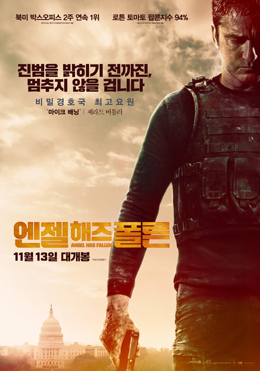 엔잴 해즈 플론 2019 08.jpg