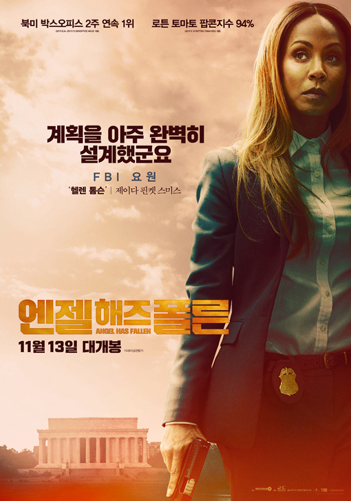 엔잴 해즈 플론 2019 04.jpg