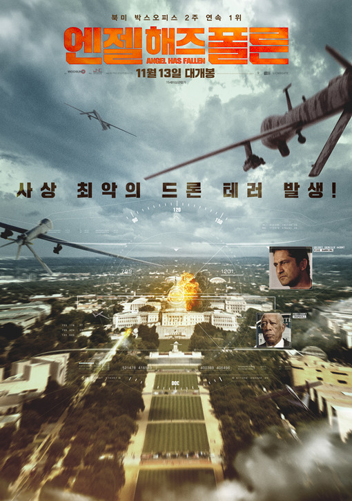엔잴 해즈 플론 2019 03.jpg