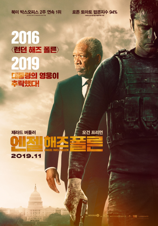 엔잴 해즈 플론 2019 10.jpg