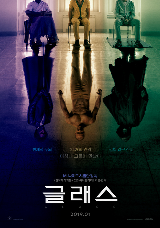 글래스 2019 20.jpg