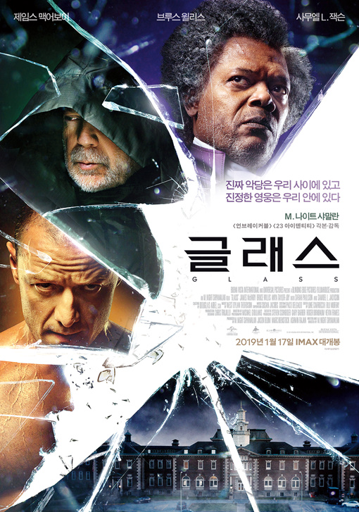 글래스 2019 12.jpg