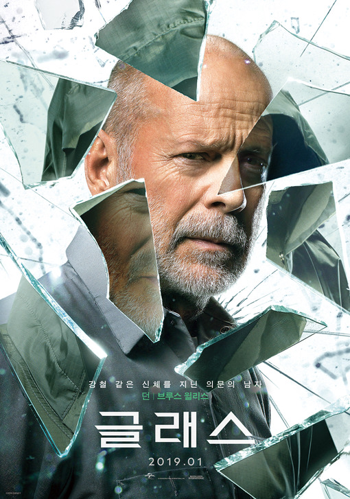 글래스 2019 11.jpg