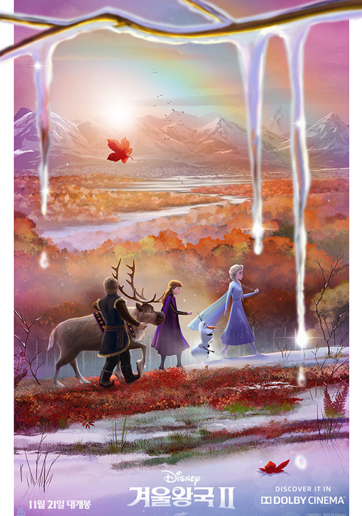 겨울왕국2  frozen2 2019 02.jpg