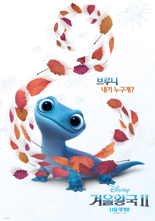 겨울왕국2  frozen2 2019 18.jpg