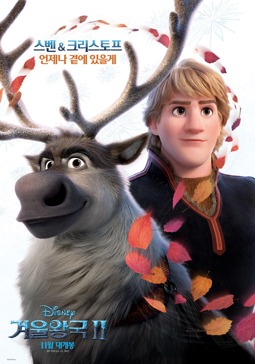 겨울왕국2  frozen2 2019 17.jpg