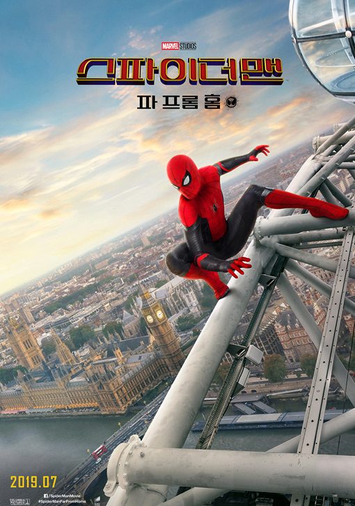 스파이더맨 파프롬홈 2019 21.jpg