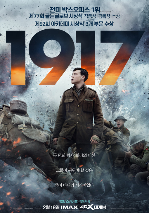영화 1917 22.jpg