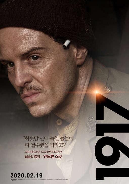 영화 1917 12.jpg
