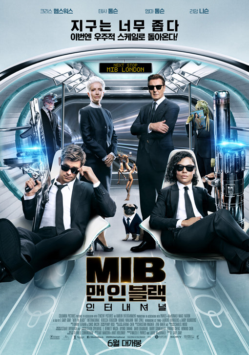 맨 인 블랙-인터내셔널 14.jpg