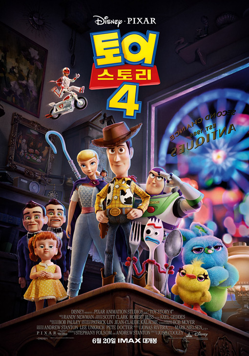 토이 스토리 4 19.jpg