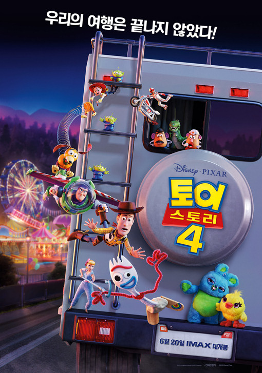 토이 스토리 4 18.jpg